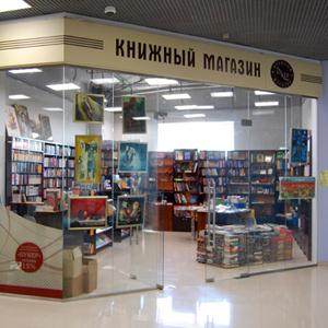 Книжные магазины Юхнова