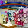 Детские магазины в Юхнове