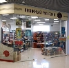 Книжные магазины в Юхнове