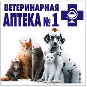 Ветеринарные аптеки Юхнова