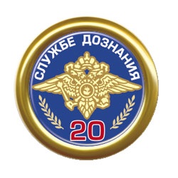 Служба аварийных комиссаров Аварком-Калуга - иконка «дознание» в Юхнове
